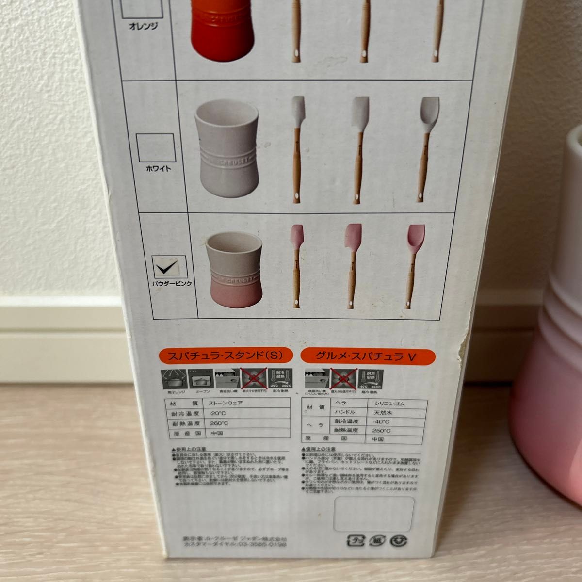 ルクルーゼ レア パウダーピンク ユーテンシル&スパチュラセット ルクルーゼ レア パウダーピンク ユーテンシル&スパチュラセット