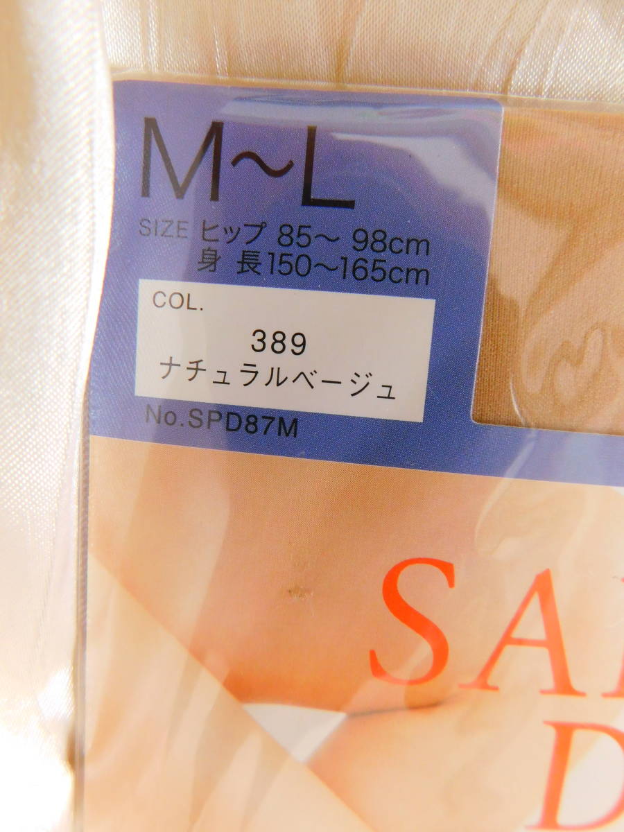 ｓｔ≫グンゼ・　パンティストッキング　M～L　　未使用品_画像2