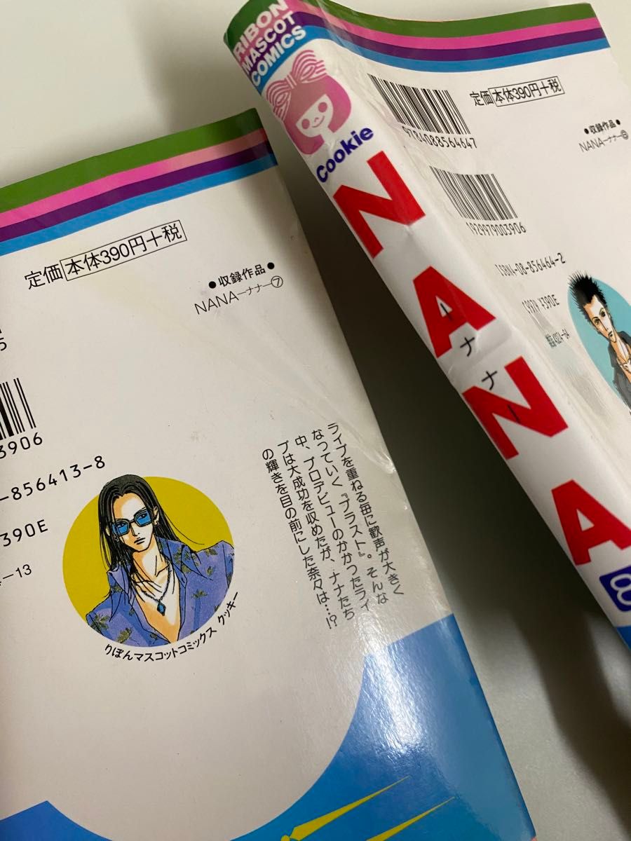 【最終価格】NANA 1巻〜14巻  矢沢あい　6〜14巻初版