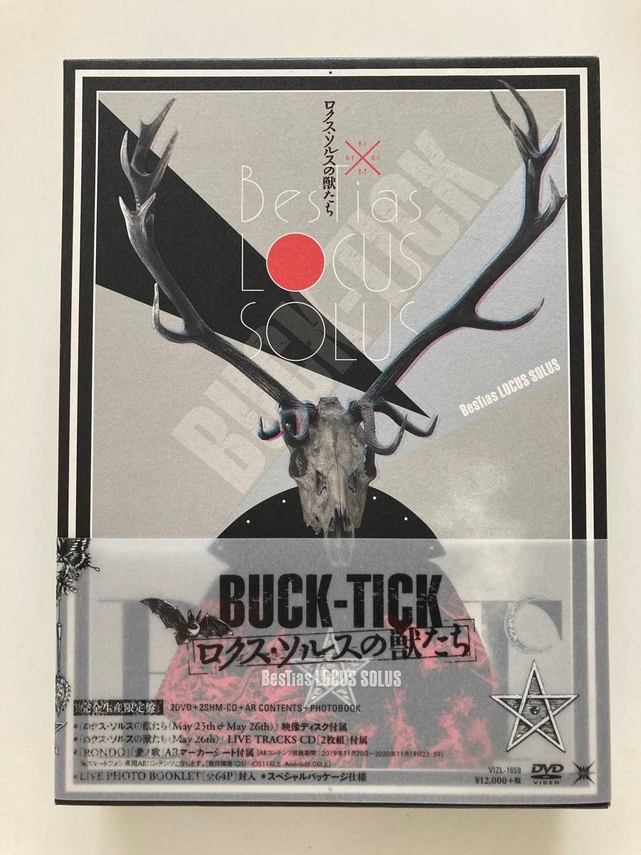 BUCK-TICK/ロクス・ソルスの獣たち〈完全生産限定盤・2枚組〉DVD