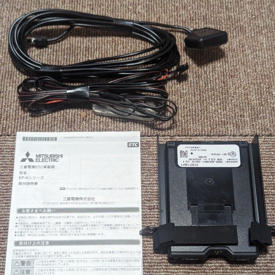 カロッツェリア 楽ナビ AVIC-RZ711-E とETCセット|Yahoo!フリマ カロッツェリア 楽ナビ AVIC-RZ711-E とETCセット|Yahoo!フリマ
