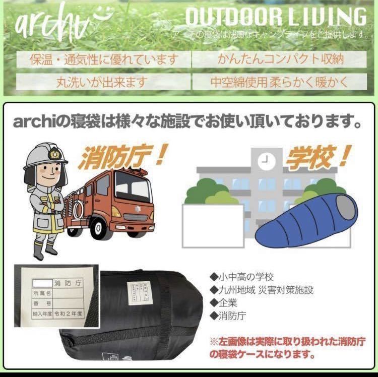 専用枕付き 寝袋 ふかふか シュラフ コンパクト 封筒型 冬用 車中泊 キャンプ _画像9