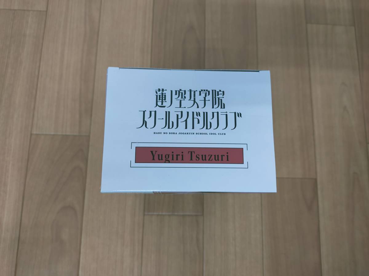 【プライズ】ラブライブ 蓮の空女学院 スクールアイドルクラブ 夕霧 綴理 未開封 フィギュア / ラブライブ！ゆうぎり つづり セガ_画像3