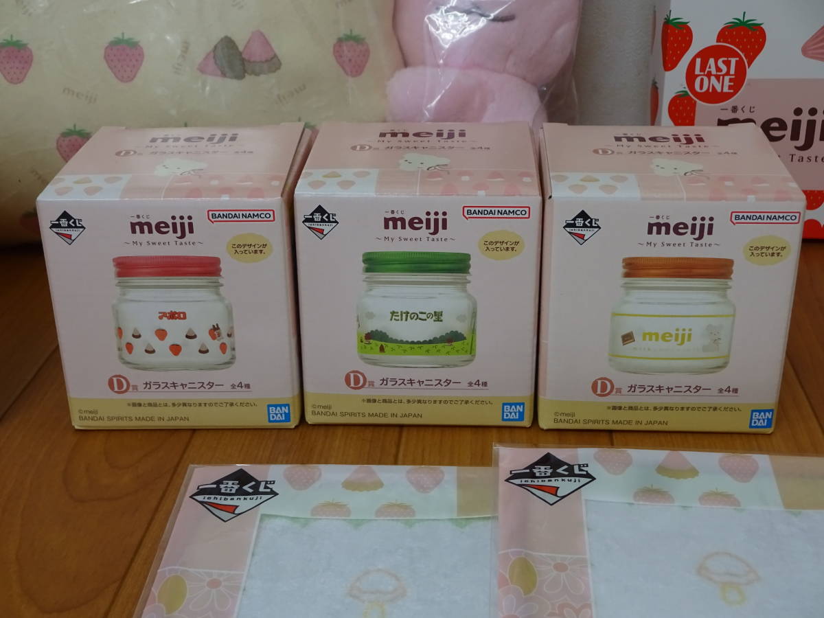 【一番くじ meiji まとめセット】アポロクッション チェルシーティーカップ ガラスキャニスター ハンドタオル アポロジャガードタオル 等_画像4