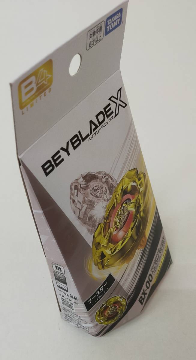 【タカラトミー】 BEYBLADE X BX-00 ヘルズサイズ4-60T メタルコート ゴールド 中古 未開封 おまけつき/ ベイブレード アプリ イベント限定_画像2