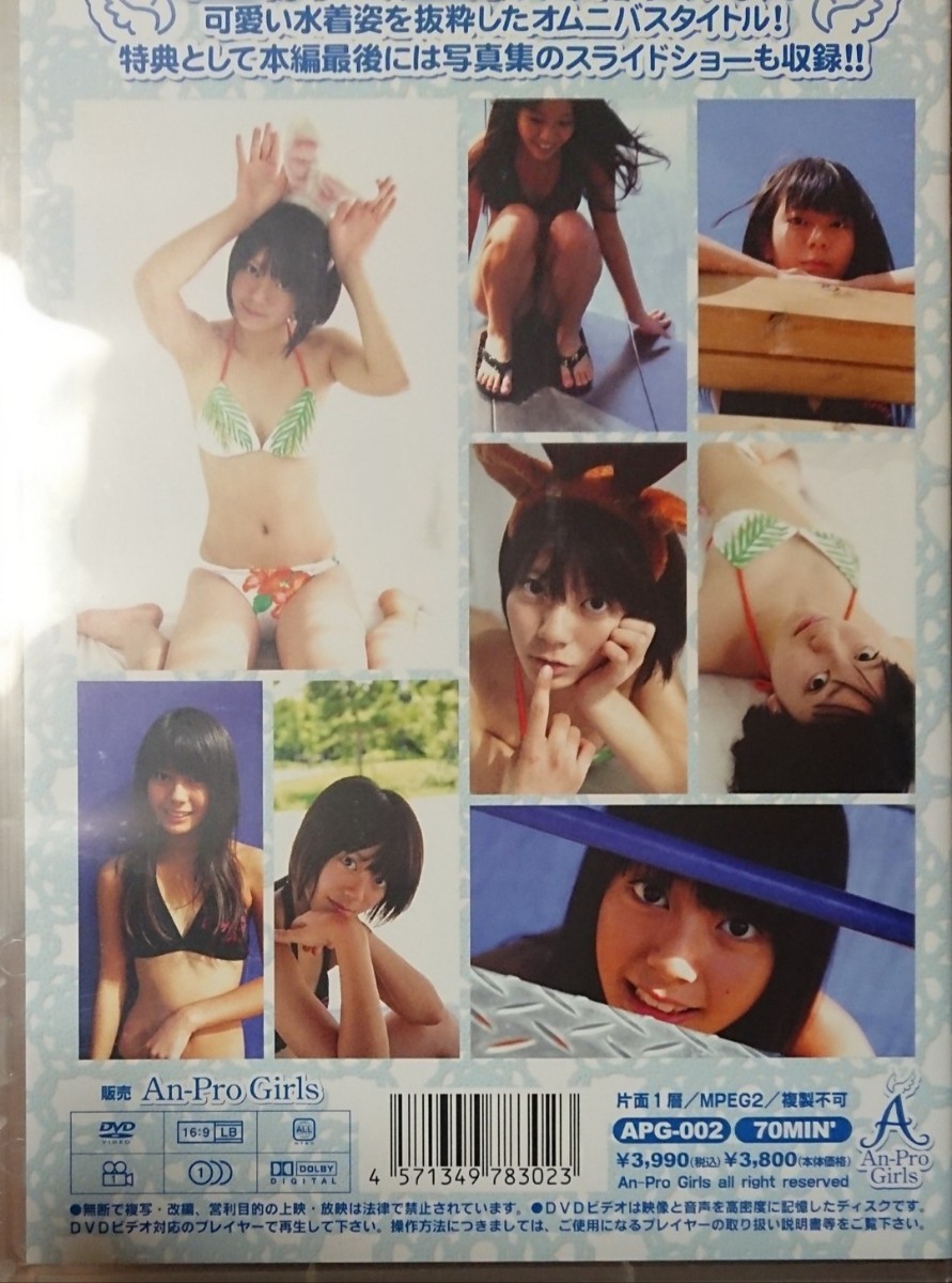 藍 DVD「Angel GIRLS Vol.2」 中古 総集編オムニバス 写真集スライドショー収録 希少　匿名配送_画像4