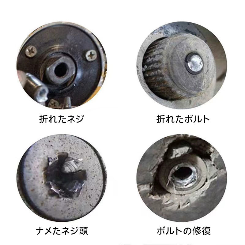 (A) screw remove bit hex bolt pulling out ... becoming useless . broken screw remove tool extract tractor impact drill driver 