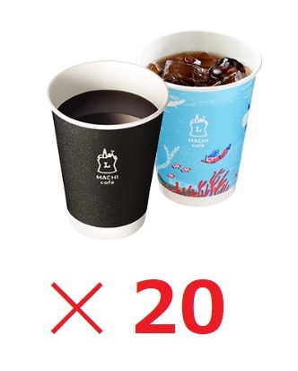 【1円スタート】ローソン マチカフェコーヒーS 無料引換券　20杯分 【取引ナビ通知】引換期限2月29日 _画像1