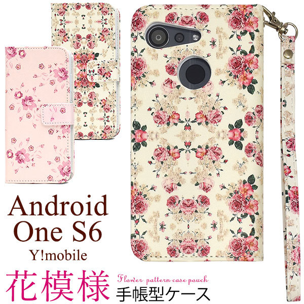 Android One S6 スマホカバー 花模様 ケース 携帯ケース アンドロイドワンS6 花柄 スマホケース 手帳型ケース_画像1
