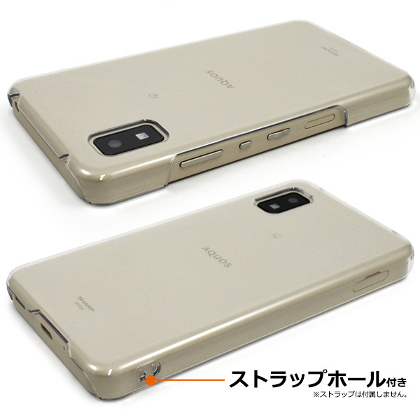 AQUOS wish/AQUOS wish2/AQUOS wish3用 ハードクリアケース 衝撃やキズ、埃から守る！_画像2