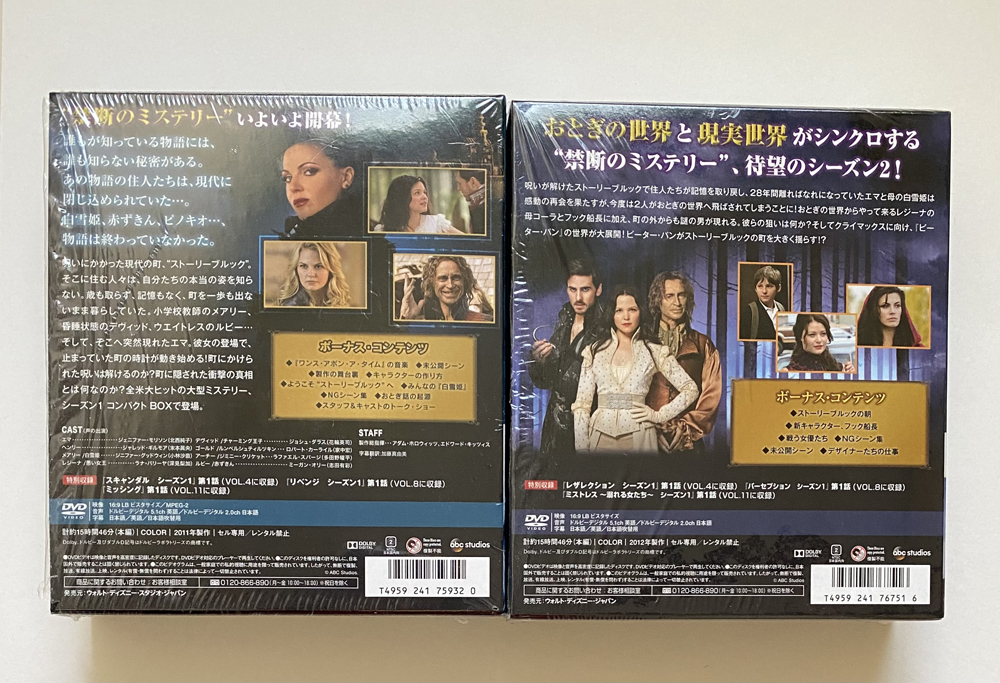 海外ドラマ　ワンス・アポン・ア・タイム DVD　コンパクトBOX　2シーズン分セット　シーズン1 シーズン2_画像2