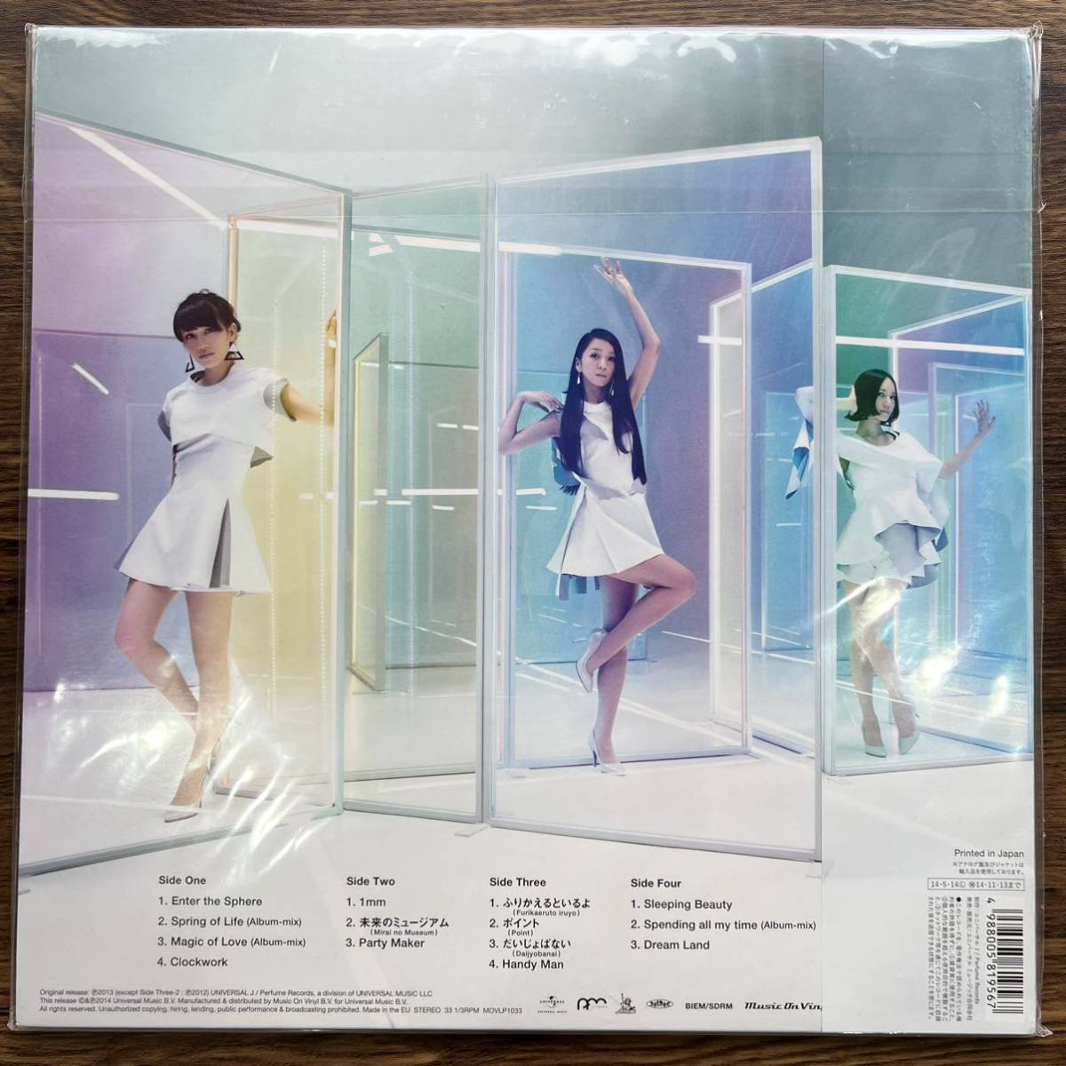 Perfume / Levele レコード Color Clear Vinyl 2枚組み LP UPJP-9001/2 未使用品_画像2