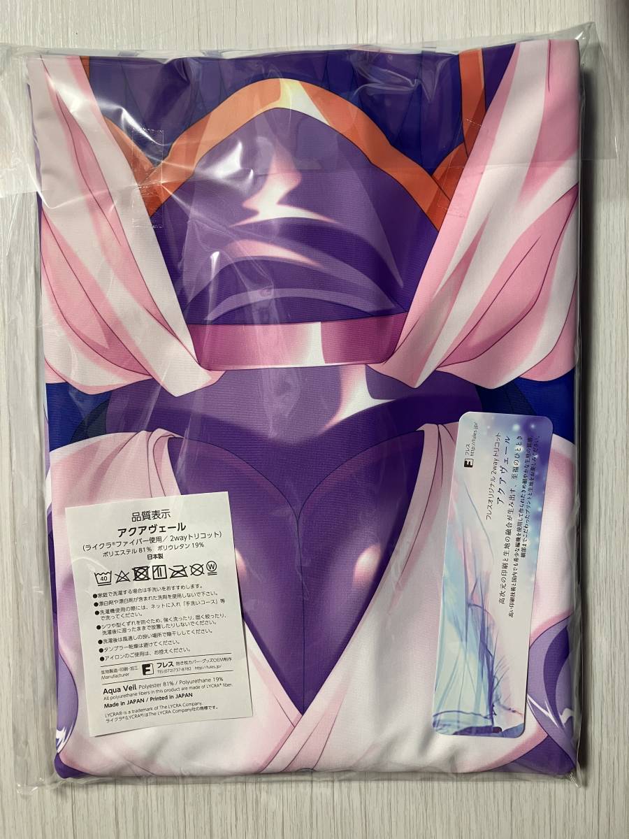 正規品・新品未開封】プリンセス・エル キュアマジェスティ 抱き 正規品・新品未開封】プリンセス・エル キュアマジェスティ 抱き