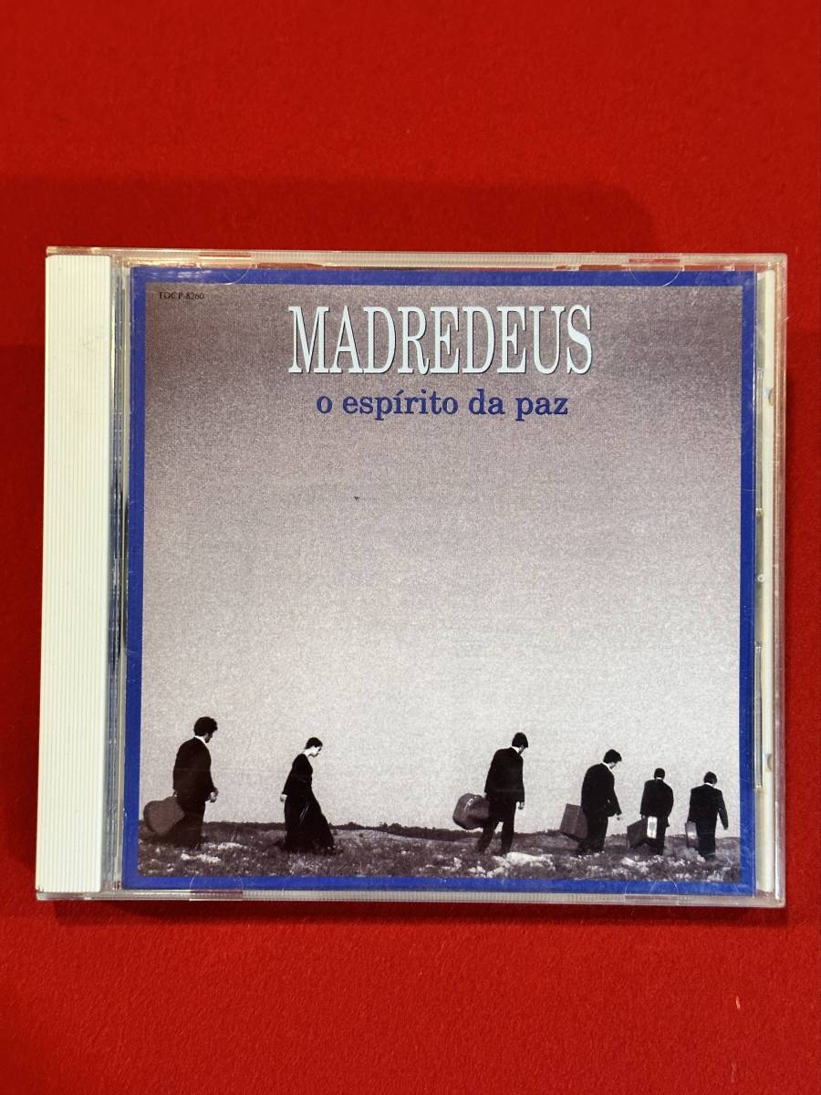 A7099●音楽・CD【o espirito da paz 陽光と静寂】MADREDEUS マドレデウス スレキズ小汚れなどあり_画像1