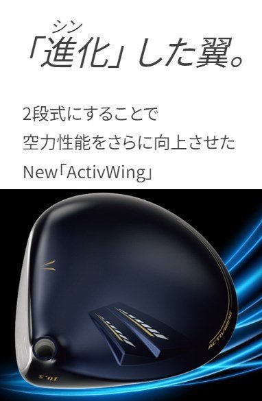 ■新品！ XXIO 13 ゼクシオ 13 ドライバー ネイビー 10.5 MP1300 カーボンシャフト SR 日本正規品_画像5