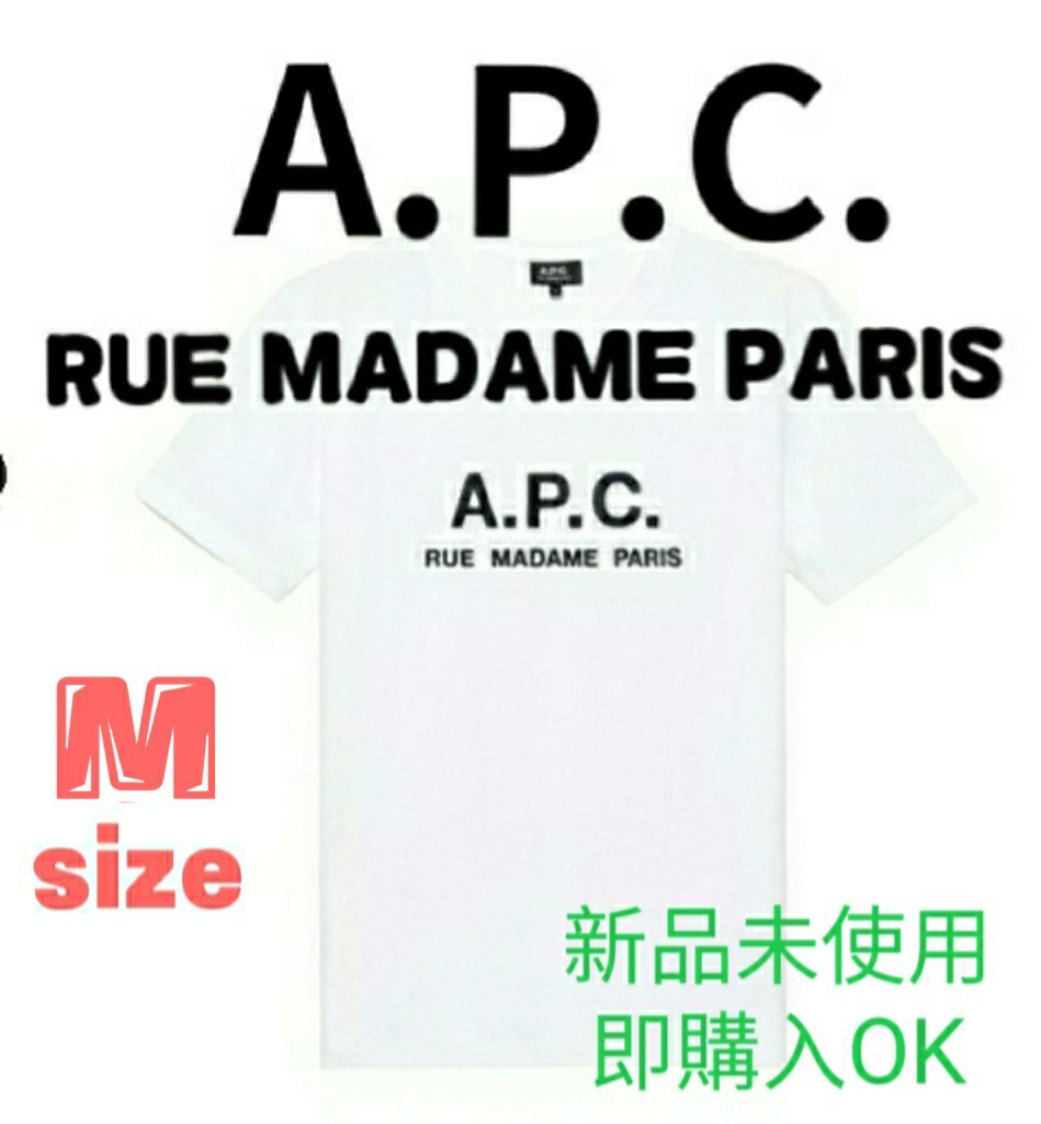 APC アーペーセー 刺繍ロゴ A P C 半袖Tシャツ コットン アー ペーセー 