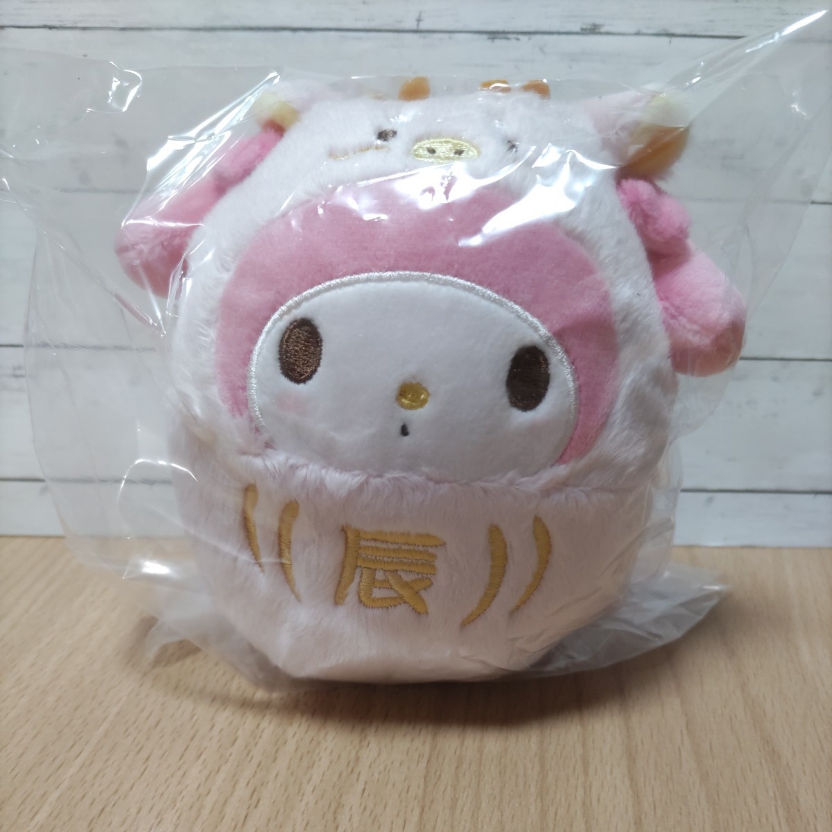  unopened Sanrio lucky bag 2024 My Melody . main mascot holder my mero...