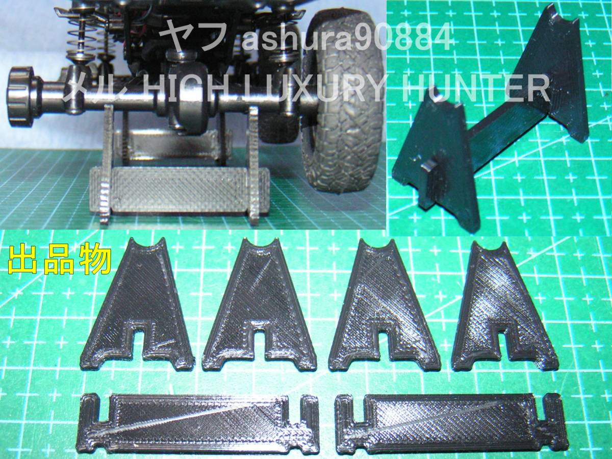 京商 ミニッツ 4×4 ランドクルーザー300 黒 オプション同梱 Kyosho Mini Z 4x4 LC300_画像6