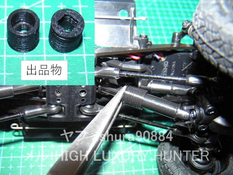 京商 ミニッツ 4×4 ランドクルーザー300 黒 オプション同梱 Kyosho Mini Z 4x4 LC300_画像5