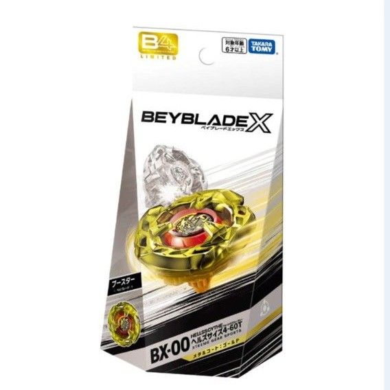 ドランソード3-60Fスペシャルver新品未開封 ヘルズサイズ ドランソード3-60Fスペシャルver新品未開封 ヘルズサイズ