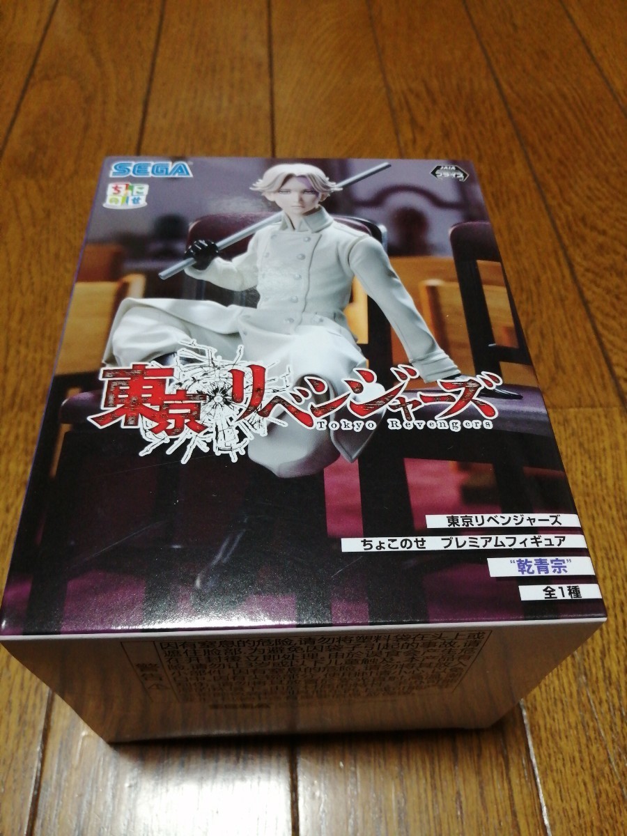 定形外送料350円 東京リベンジャーズ ちょこのせ プレミアムフィギュア 乾青宗 東リベ 東京卍會 黒龍 ブラックドラゴン_画像1