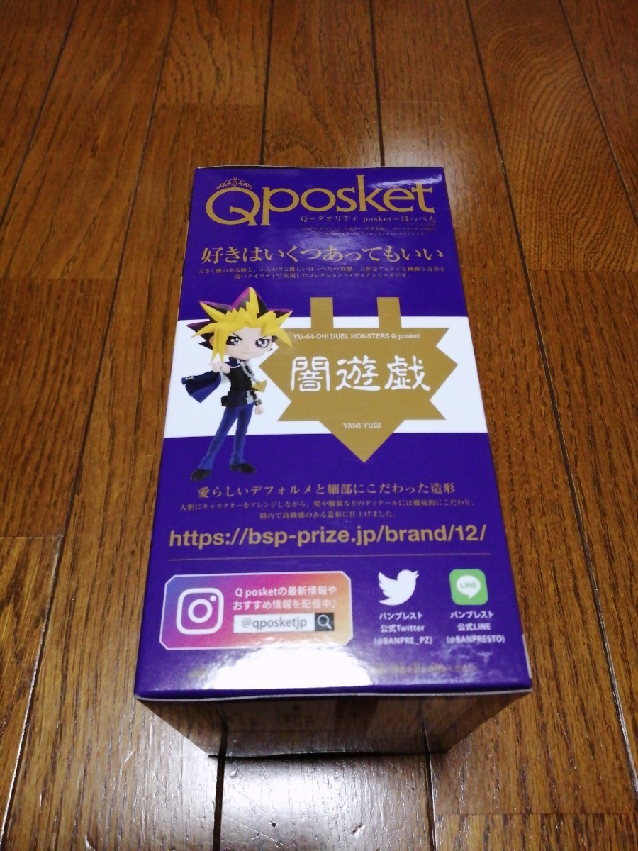 定形外送料350円 Qposket 遊☆戯☆王 デュエルモンスターズ Q posket 闇遊戯 遊戯王 qposket フィギュア キューポスケット 遊戯王_画像4