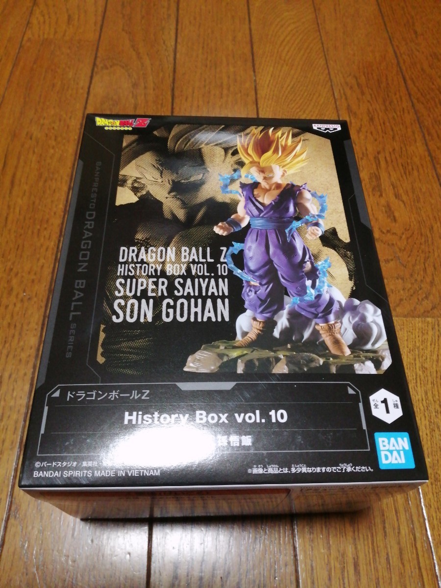 在庫3 定形外送料510円 ドラゴンボールZ History Box vol.10 超サイヤ人 孫悟飯 ヒストリーボックス フィギュア 新品未開封 同梱可能_画像1