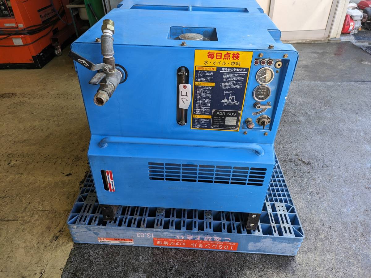 No.コC PDR50S 453h ロータリーコンプレッサー 北越工業 防音型 No.コC PDR50S 453h ロータリーコンプレッサー 北越工業 防音型