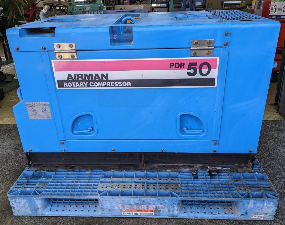 No.コC PDR50S 453h ロータリーコンプレッサー 北越工業 防音型 No.コC PDR50S 453h ロータリーコンプレッサー 北越工業 防音型
