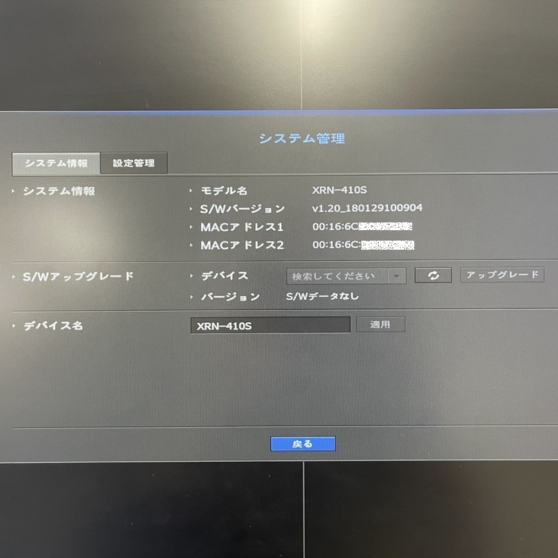 @SV985 限定セール 兼松 NVR Wisenet SAMSUNG XRN-410S/XRN-410KSN 4K ネットワークビデオレコーダー H.265 ONVIF HDMI PoE+ x4 初期化済みの画像4