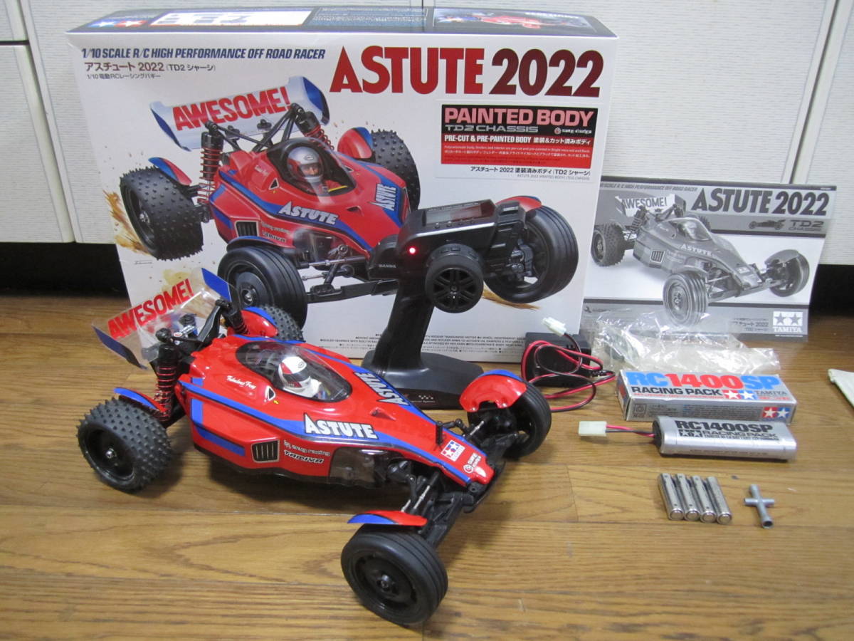 すぐ遊べる全部セット 1/10 タミヤ アスチュート 2022 TD2 すぐ遊べる全部セット 1/10 タミヤ アスチュート 2022 TD2