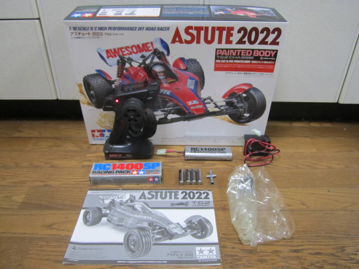 すぐ遊べる全部セット 1/10 タミヤ アスチュート 2022 TD2 すぐ遊べる全部セット 1/10 タミヤ アスチュート 2022 TD2