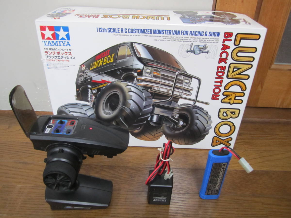 すぐ遊べる全部セット 1/12 タミヤ ランチボックス カスタム すぐ遊べる全部セット 1/12 タミヤ ランチボックス カスタム