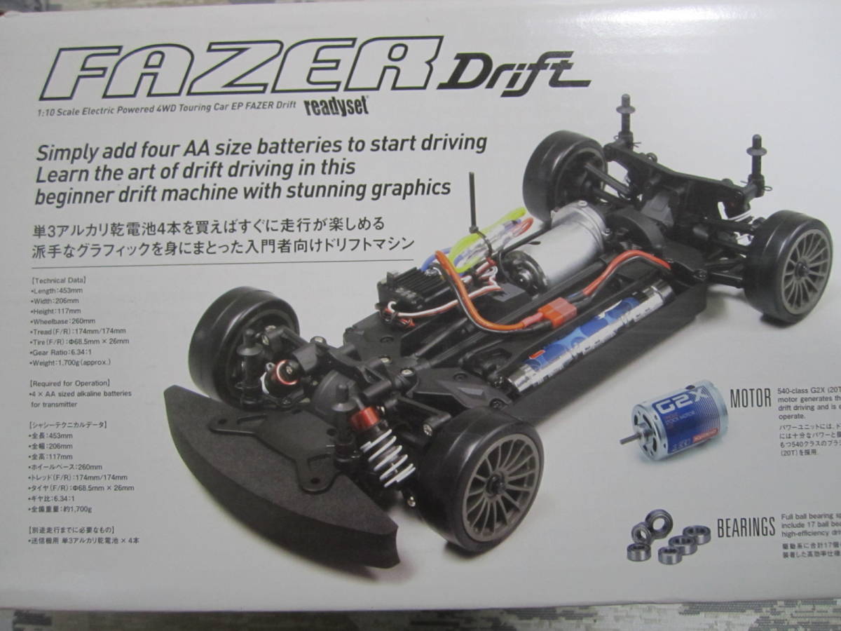 新品 未開封 1/10 EP 4WD フェーザードリフト トヨタ スープラ 新品 未開封 1/10 EP 4WD フェーザードリフト トヨタ スープラ