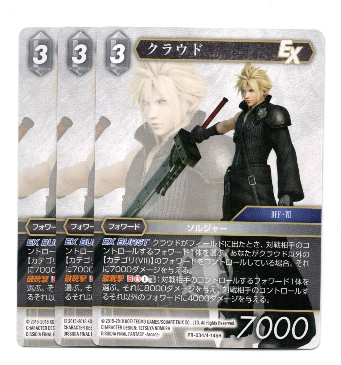 在庫処分 旧FFTCG クラウド レッドXIII 15-008S プレミアム 2015