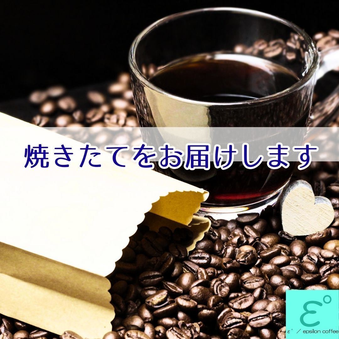 お得！グアテマラSHB 300g 高級コーヒー豆 芳醇なアロマ、深いコク！ 受注焙煎 自家焙煎コーヒー豆 コーヒー豆 中深煎り 珈琲豆 ドリップ_画像2