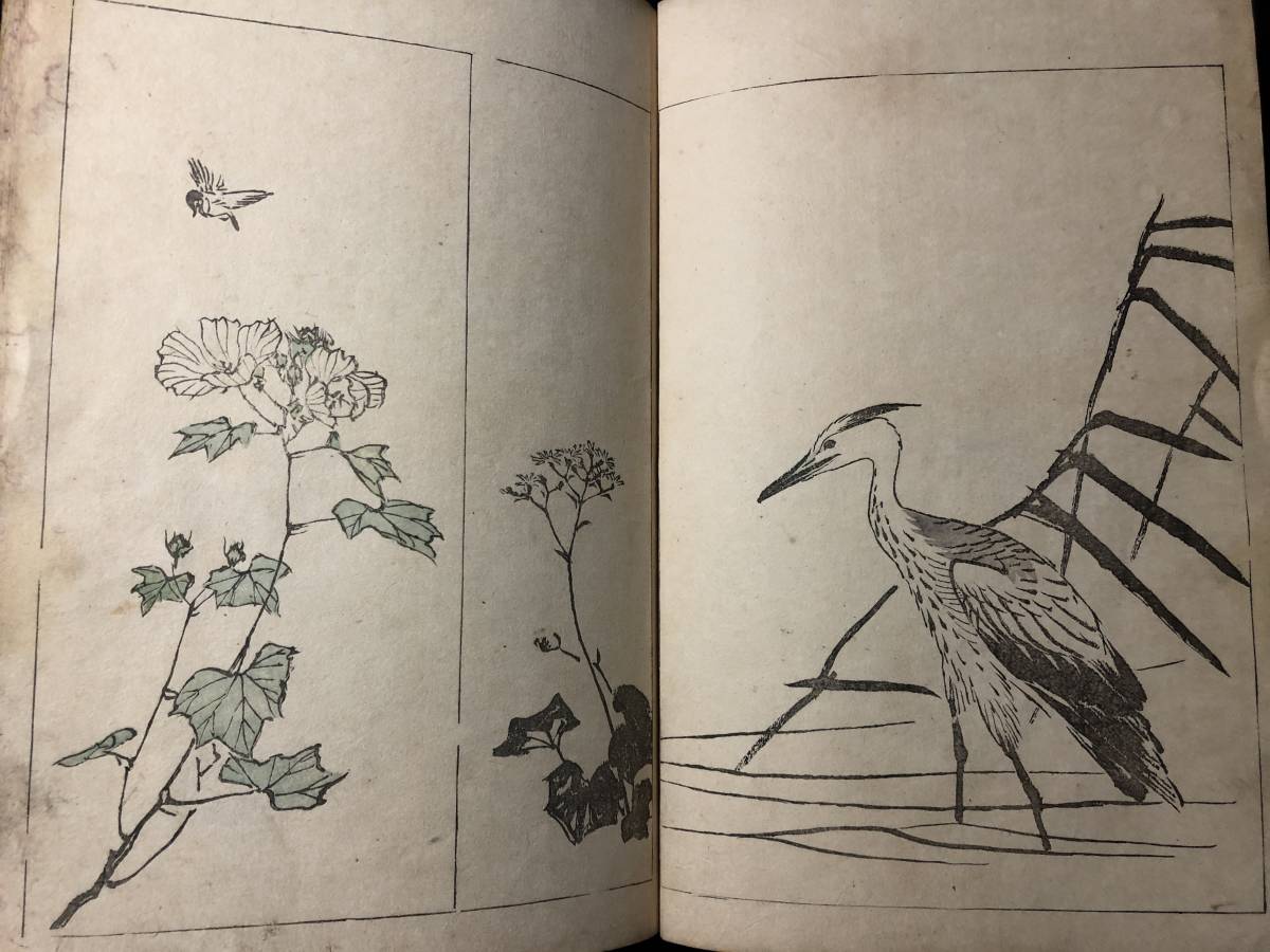 2555彩色木版画 絵本 絵入 全2冊揃□公長画譜 2編□上田公長 2555彩色木版画 絵本 絵入 全2冊揃□公長画譜 2編□上田公長