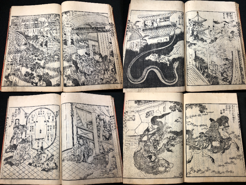 2599葛飾北斎(前北斎卍老人)妖怪 鬼ほか絵入 全6冊揃 初版 初摺 2599葛飾北斎(前北斎卍老人)妖怪 鬼ほか絵入 全6冊揃 初版 初摺