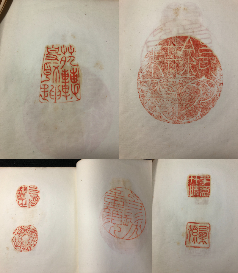 最も優遇の 実押 原鈐 篆刻 2558□印譜□印影□ 落款 判子 印鑑 印章 鑑定 和書