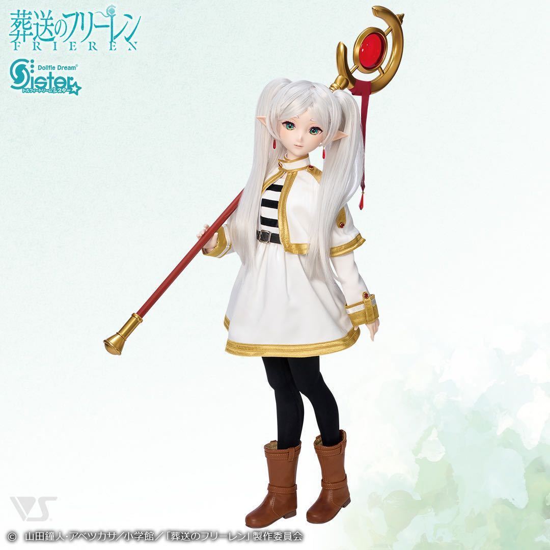 DDS 葬送のフリーレン 新品・未開封品・即日発送可能 ボークス DDS 葬送のフリーレン 新品・未開封品・即日発送可能 ボークス