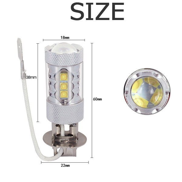 1円~ H3 H3a LED 12V 24V 兼用 80W フォグランプ フォグライト 爆光 高輝度 LED バルブ 2個 ホワイト 6000k トラック 1a_画像4