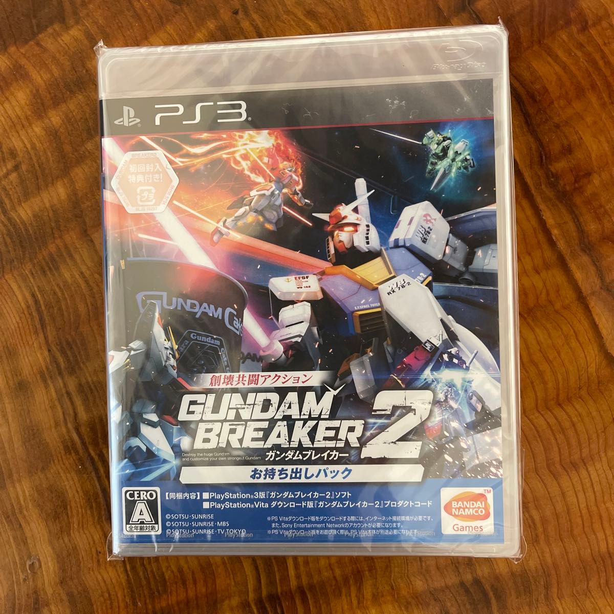 ガンダムブレーカー2  PS3 未開封品