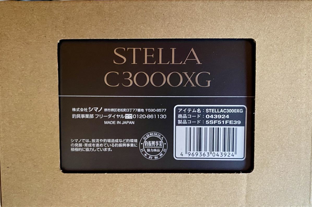 【新品未使用】シマノ 22ステラ C3000XG SHIMANO STELLA 2023年秋製造_画像2