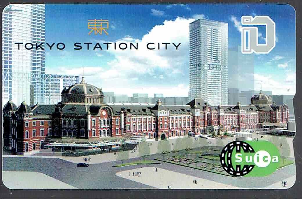 SUICA ★TOKYO STATION CITY ★新品同様★使用歴１回のみ★チャ残２４円★再チャージ・使用可★台紙付き_画像1