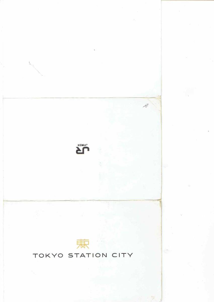 SUICA *TOKYO STATION CITY * as good as new * use history 1 times only * tea remainder 24 jpy * repeated Charge * use possible * cardboard attaching 