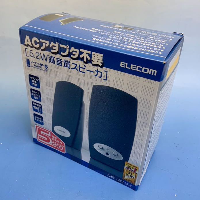 ELECOM エレコム 5.2Wスピーカ ブラック MS-87BK 1セット左右各1個 箱付 未使用品 美品 60サイズ発送_画像3