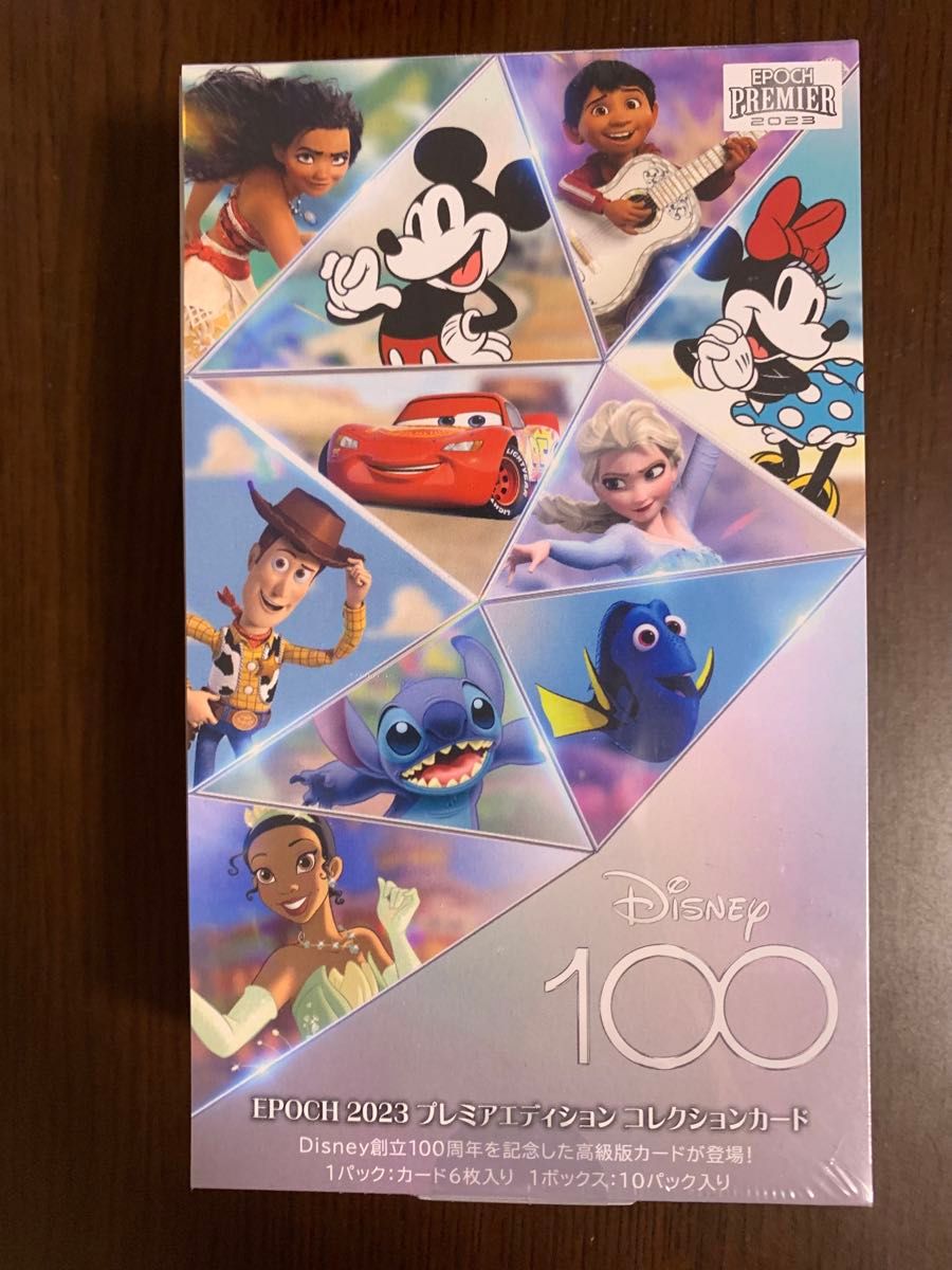 ディズニー創立100周年 2023 EPOCH PREMIER EDITION