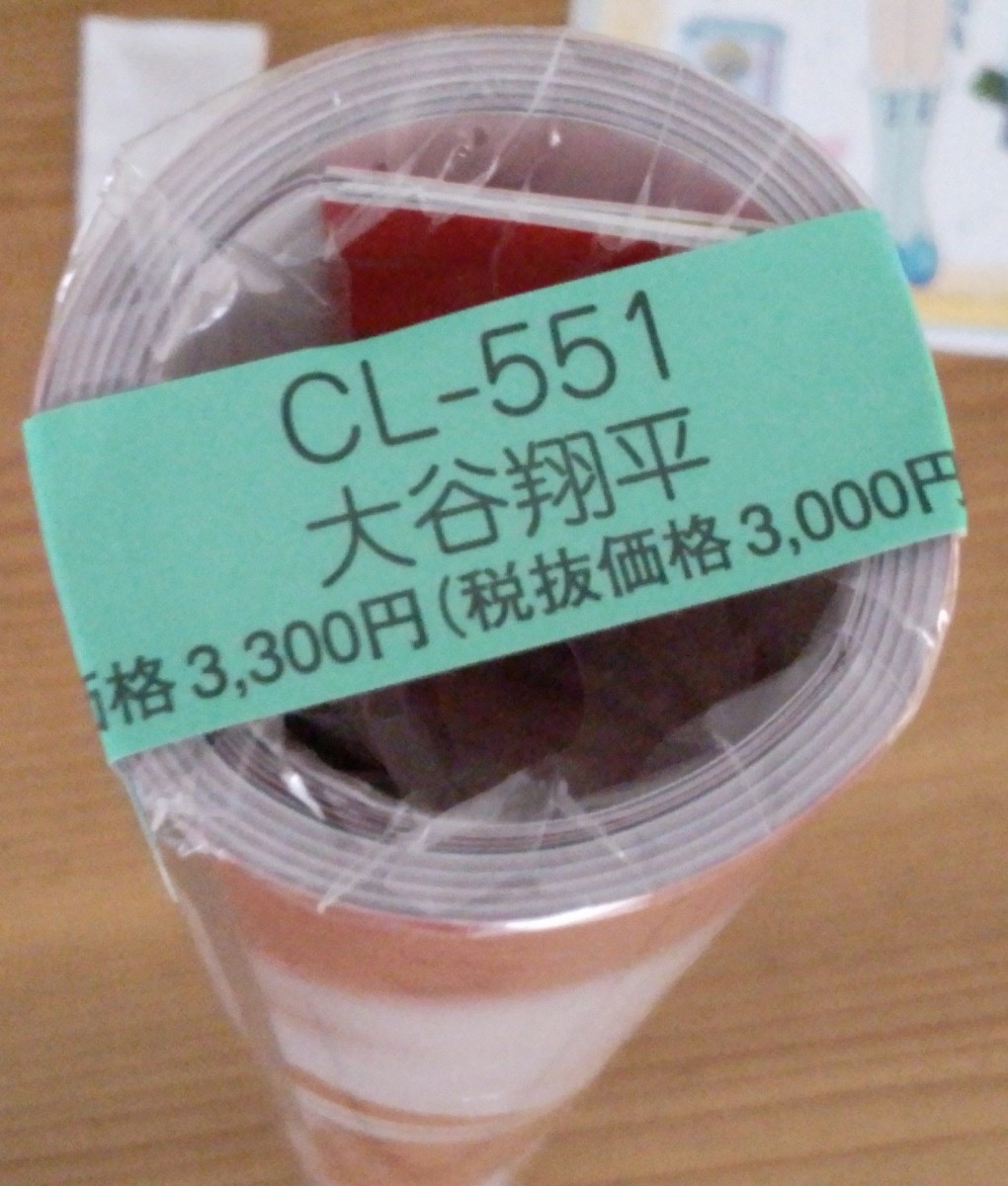 大谷翔平　カレンダー　CL-551_画像1
