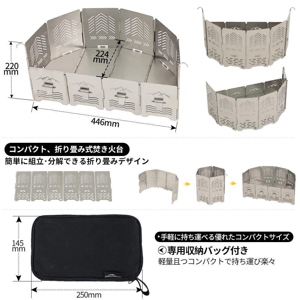 Soomloomアーチ形焚き火台 Morpho六角形焚き火コンロ変換可能 Soomloomアーチ形焚き火台 Morpho六角形焚き火コンロ変換可能