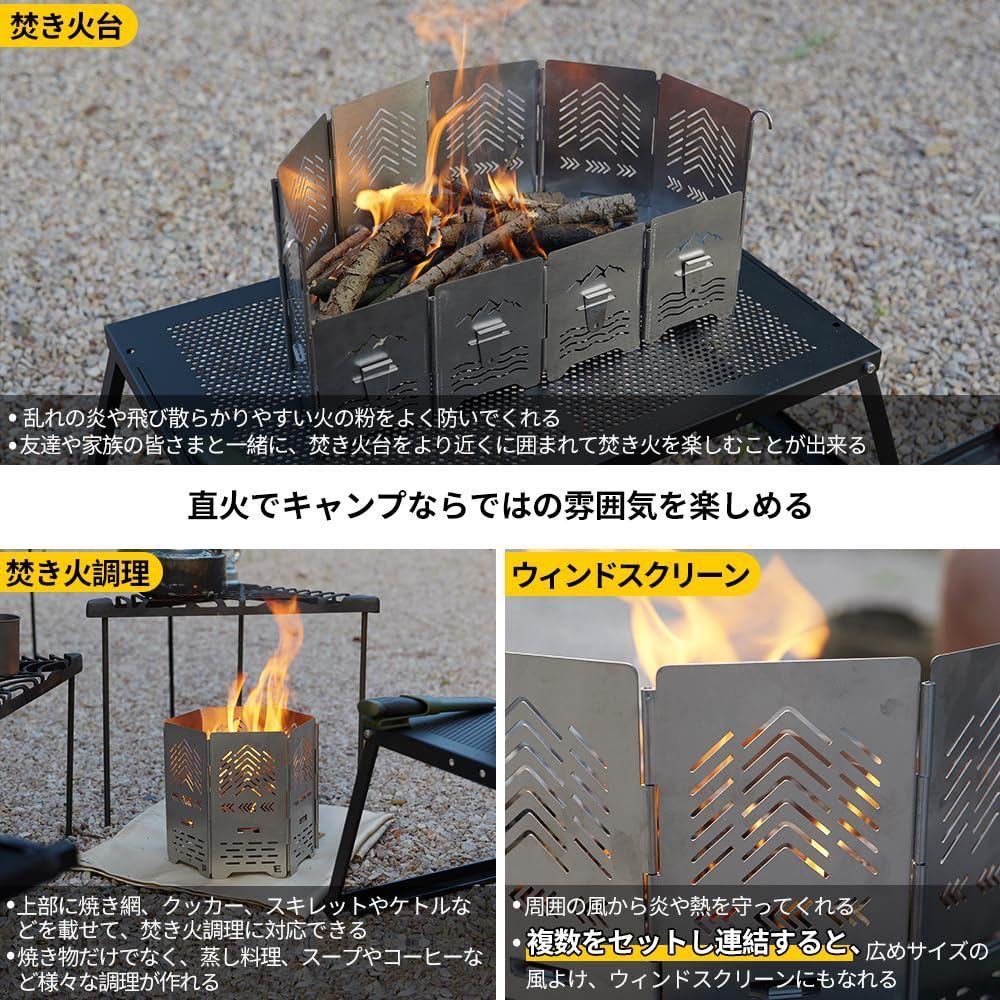 Soomloomアーチ形焚き火台 Morpho六角形焚き火コンロ変換可能 Soomloomアーチ形焚き火台 Morpho六角形焚き火コンロ変換可能